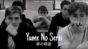 Yume No Serei's poster