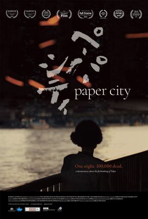 Paper City's poster