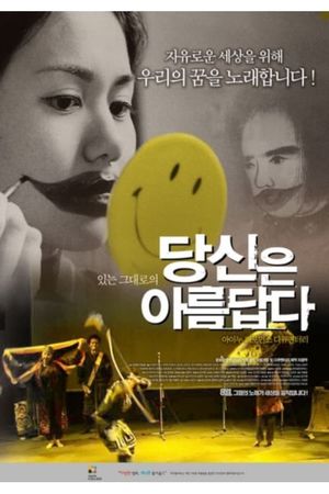 You Are So Beautiful's poster