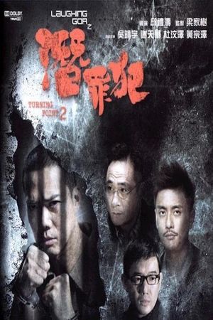 Turning Point 2's poster