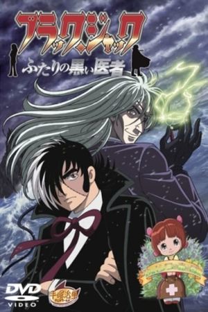 Black Jack: Two Doctors in Black's poster
