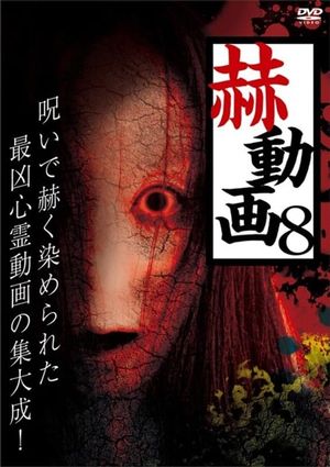 Startling Videos 8's poster