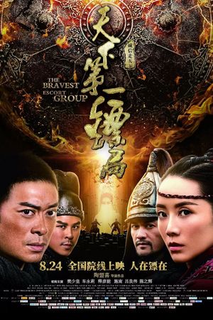 The Bravest Escort Group's poster
