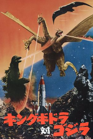Invasion of Astro-Monster's poster