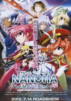 Magical Girl Lyrical Nanoha the Movie 2nd A's's poster