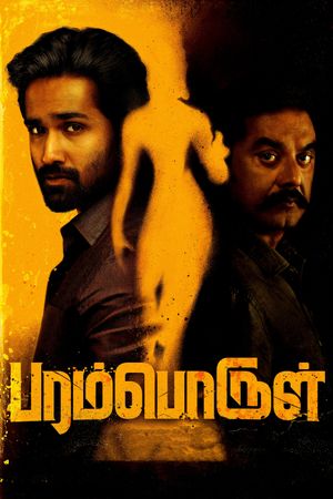 Paramporul's poster