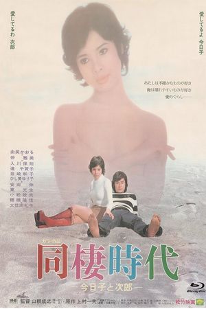 Living Together's poster