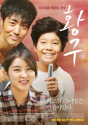 Yellow Dog's poster