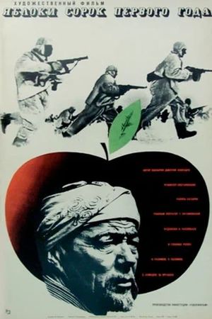 Yabloki sorok pervogo goda's poster
