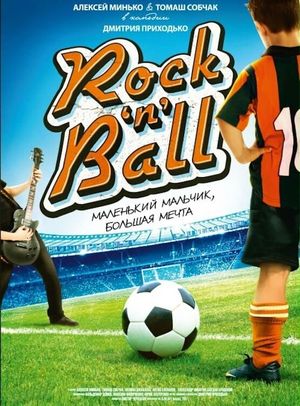 Rock'n'Ball's poster