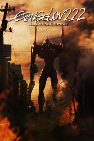 Evangelion: 2.0 You Can (Not) Advance's poster