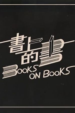 Books on Books's poster