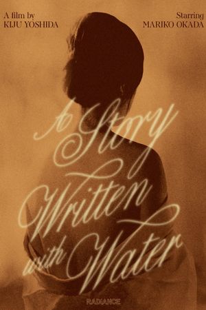 A Story Written with Water's poster
