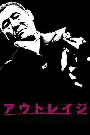 Outrage's poster
