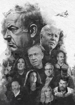 Atrocity Inc.'s poster