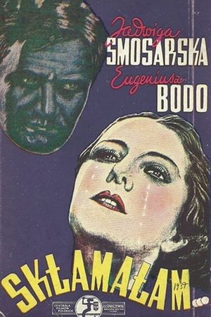 Sklamalam's poster