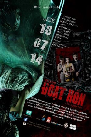 Hollow's poster