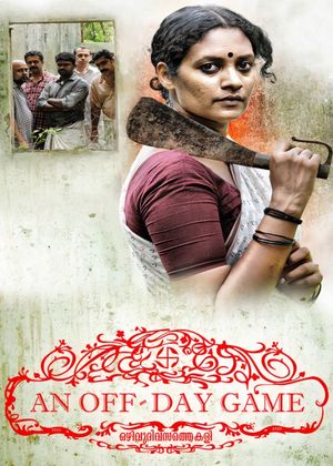 Ozhivudivasathe Kali's poster