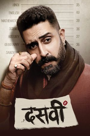 Dasvi's poster