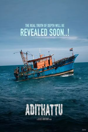 Adithattu's poster
