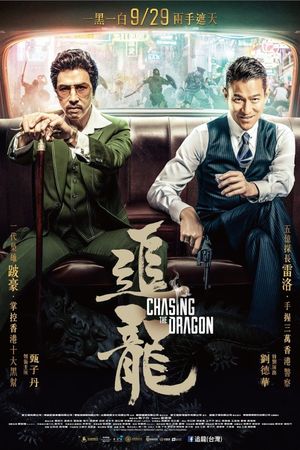 Chasing the Dragon's poster