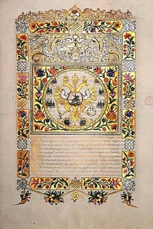 Der ewige Friede's poster