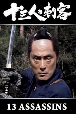 13 Assassins's poster