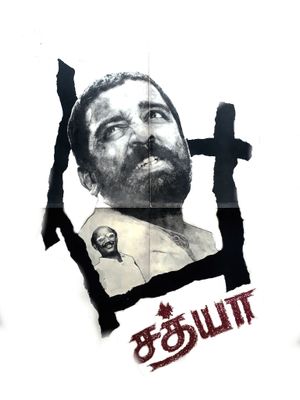 Sathyaa's poster