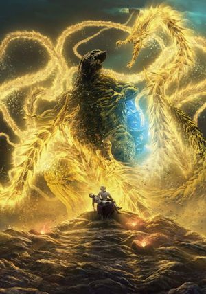 Godzilla: The Planet Eater's poster