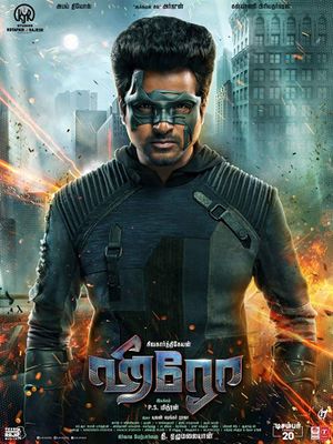 Hero's poster