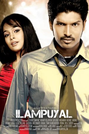 Ilampuyal's poster
