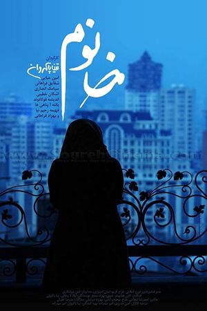 Lady's poster