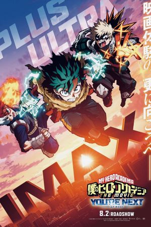 My Hero Academia: You're Next's poster