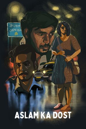 Aslam Ka Dost's poster image