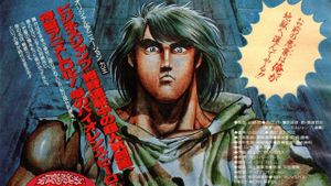 Riki-Oh: The Wall of Hell's poster