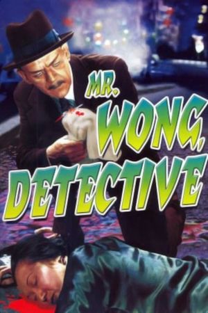 Mr. Wong, Detective's poster