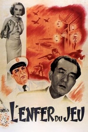 Gambling Hell's poster