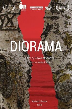 Diorama's poster