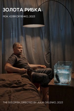 The Goldfish's poster