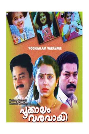 Pookkalam Varavayi's poster