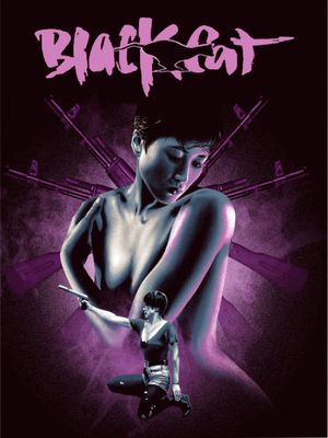 Black Cat's poster
