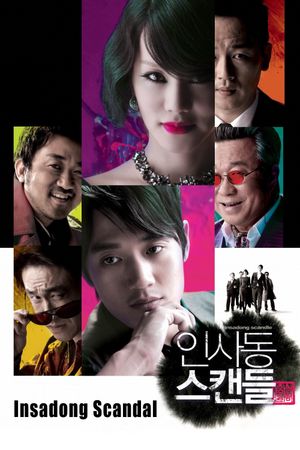 Insadong Scandal's poster