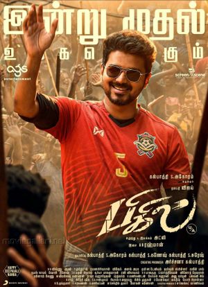 Bigil's poster