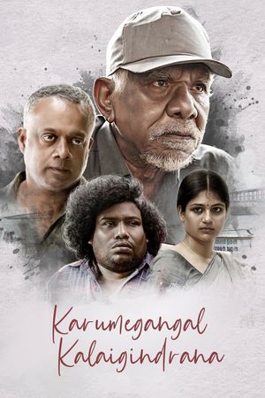 Karumegangal Kalaiginrana's poster