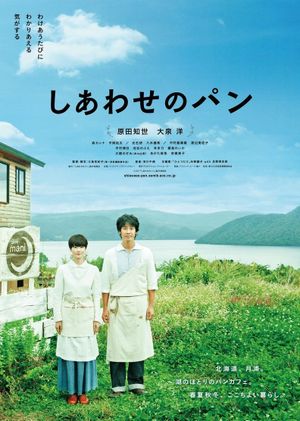 Bread of Happiness's poster