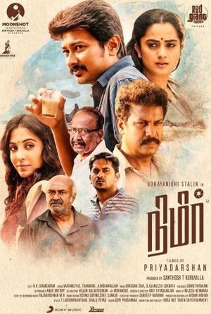 Arise's poster