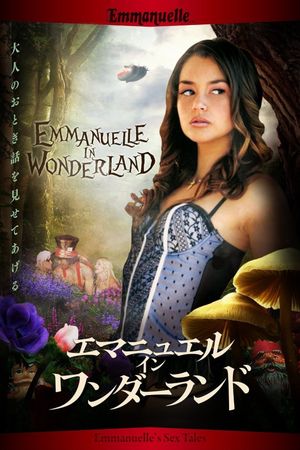 Emmanuelle Through Time: Sex Tales's poster