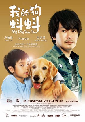 My Dog Dou Dou's poster image