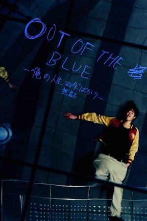 Out of the Blue's poster image