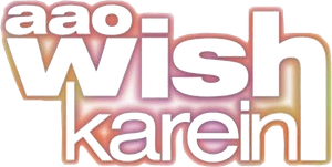 Aao Wish Karein's poster